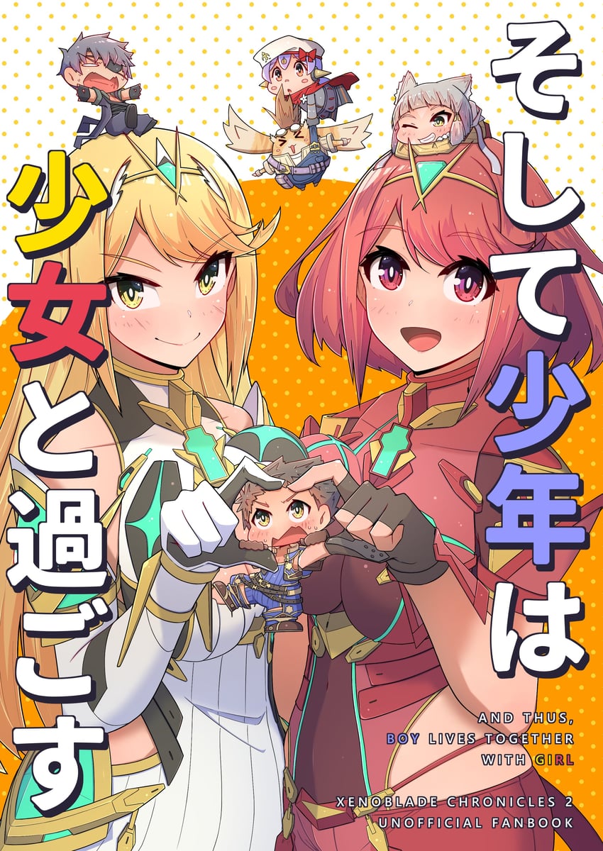pyra, mythra, nia, rex, poppi, and 2 more (xenoblade chronicles and 1 more) drawn by osora_(judithandlilith)