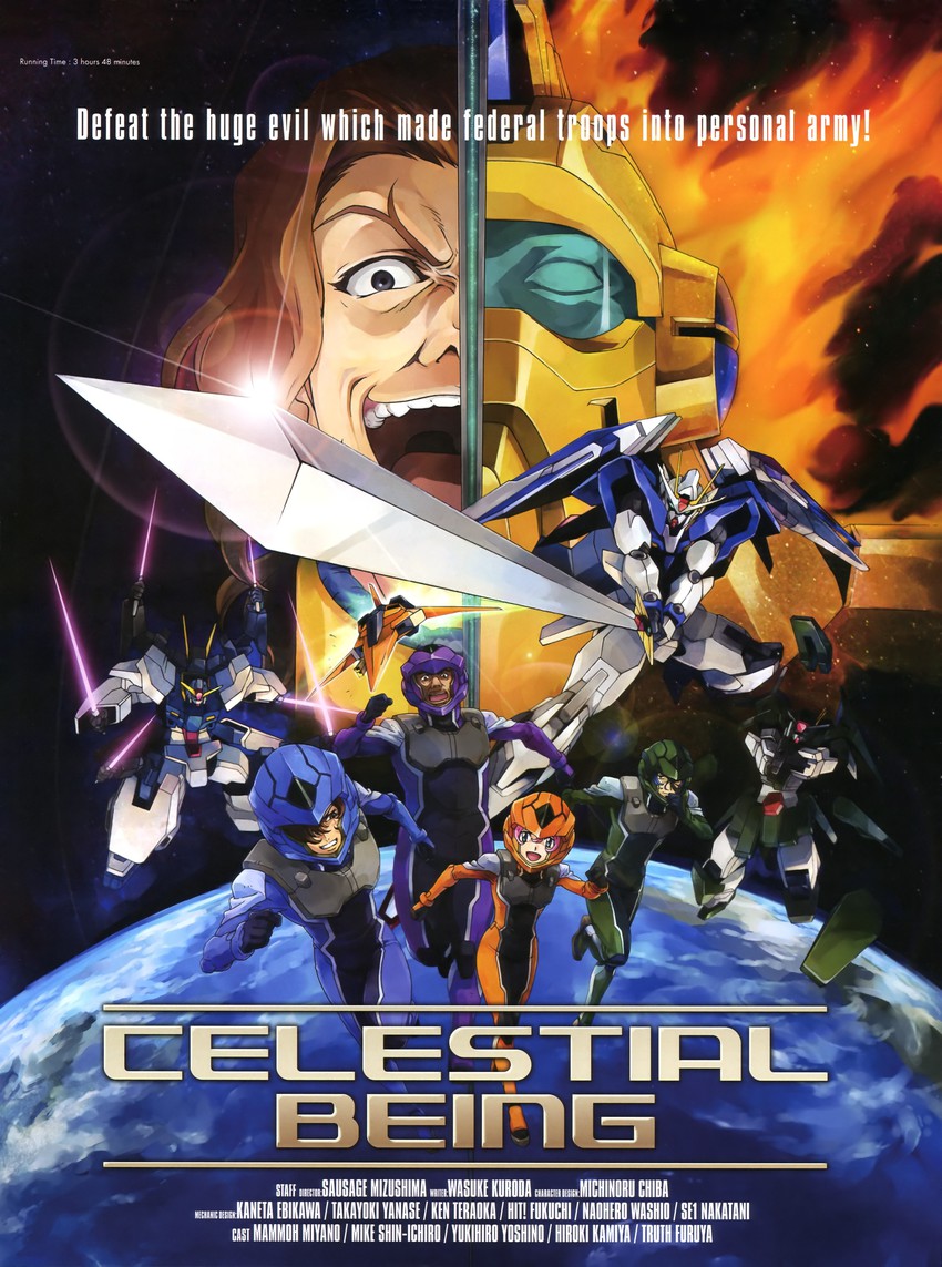 00 gundam, 00 raiser, gundam seravee, gundam arios, alejandro corner, and 2 more (gundam and 1 more)