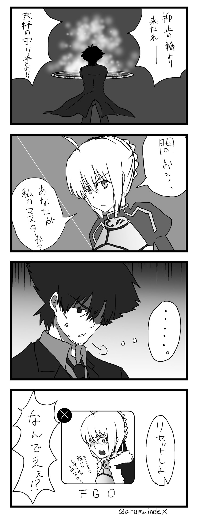 artoria pendragon, saber, and emiya kiritsugu (fate and 2 more) drawn by arumaindex