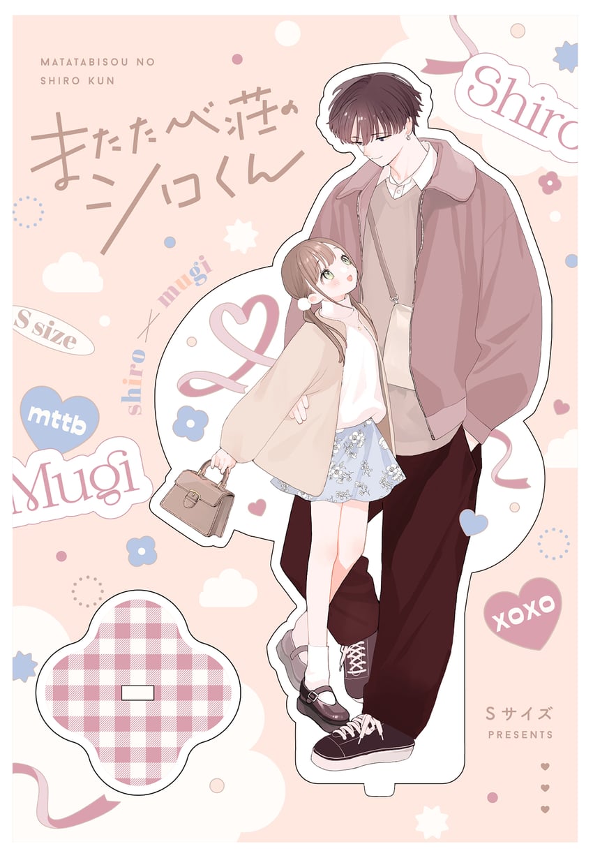 tsumugi and shiro (matatabi-sou no shiro-kun) drawn by chup2m