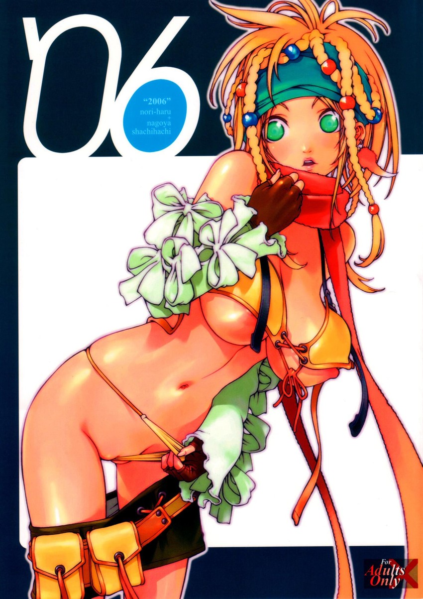 rikku and thief (final fantasy and 2 more) drawn by kotobuki_tsukasa and shiki_satoshi