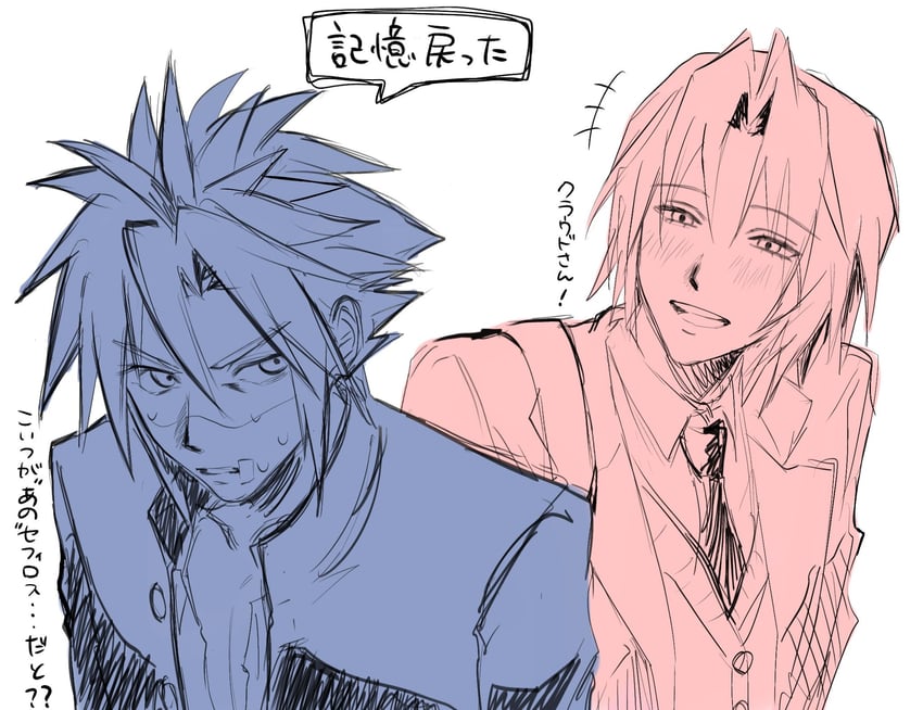 cloud strife and sephiroth (final fantasy and 2 more) drawn by miyabi120232
