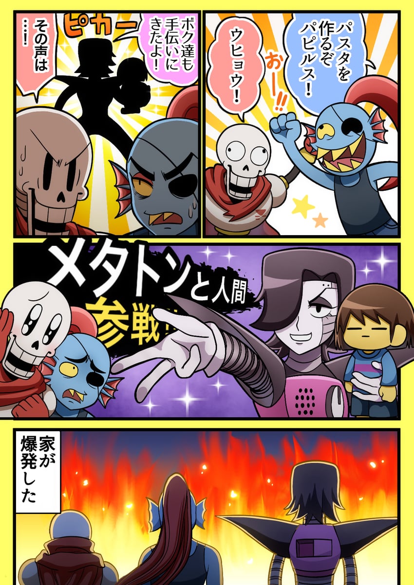 frisk, papyrus, undyne, mettaton, and mettaton ex (undertale) drawn by kusaremix