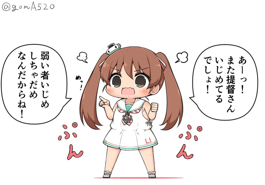 libeccio (kantai collection) drawn by goma_(yoku_yatta_hou_jane)