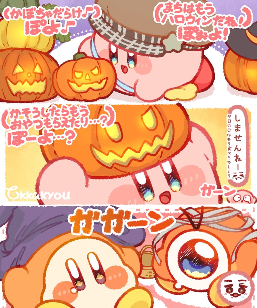 kirby, waddle dee, and waddle doo (kirby) drawn by tokkakyou