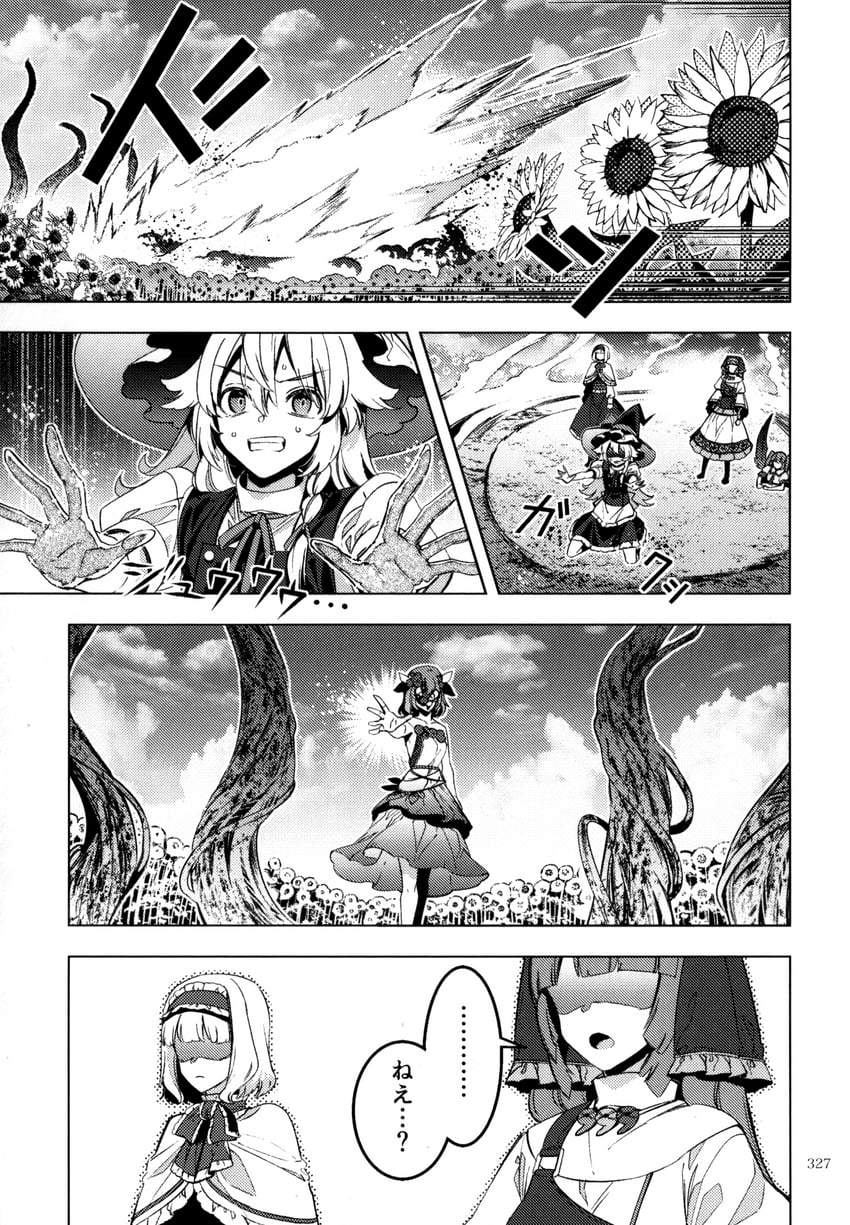 kirisame marisa, alice margatroid, kazami yuuka, himekaidou hatate, and haniyasushin keiki (touhou) drawn by zounose