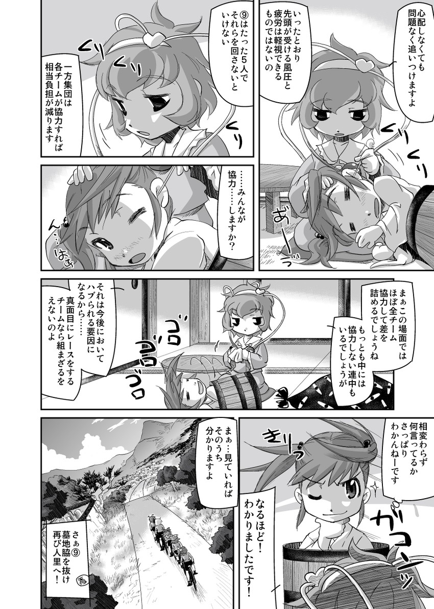 cirno, komeiji satori, rumia, mystia lorelei, daiyousei, and 2 more (touhou) drawn by udppagen