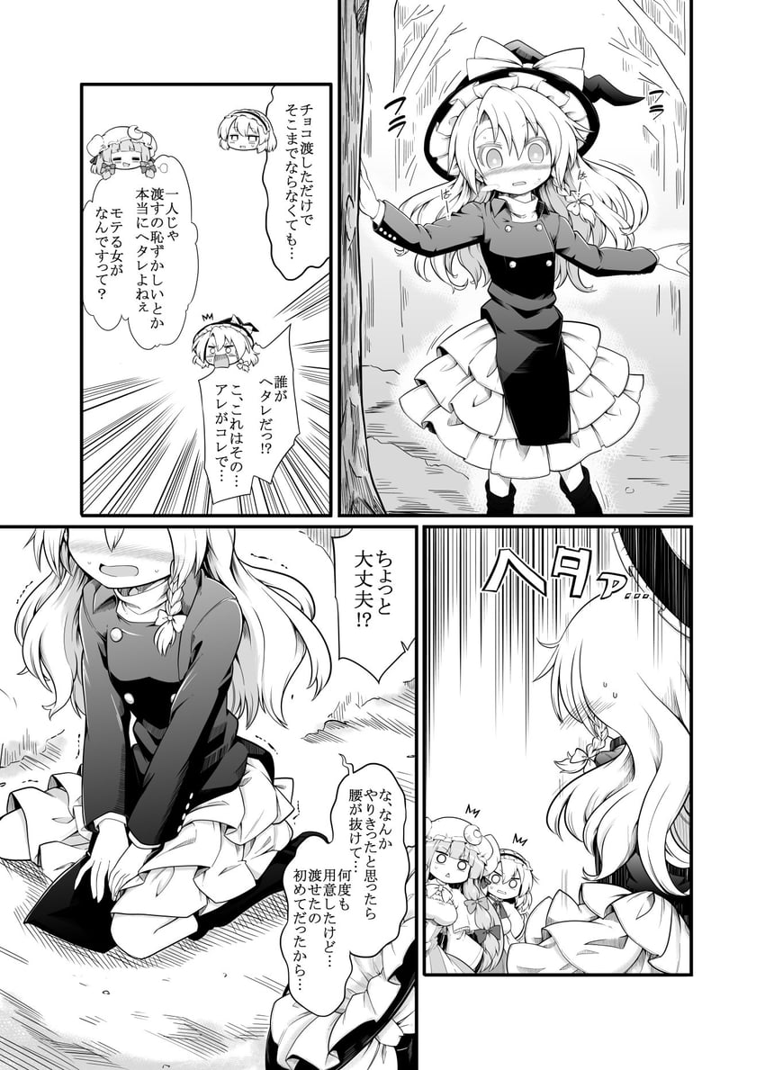 kirisame marisa, alice margatroid, and patchouli knowledge (touhou) drawn by futa_(nabezoko)