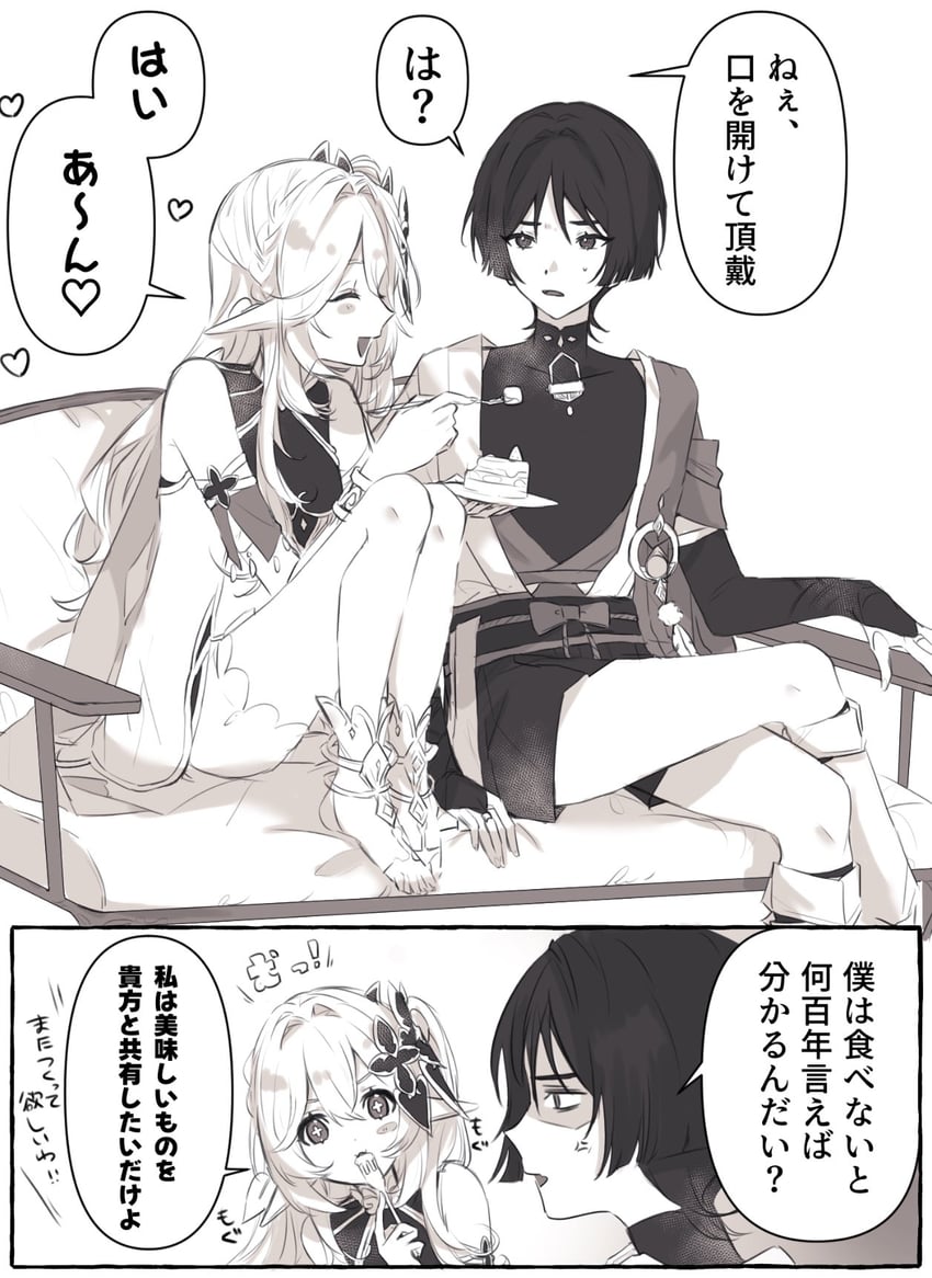 scaramouche, nahida, and wanderer (genshin impact) drawn by onigiri_po_0205