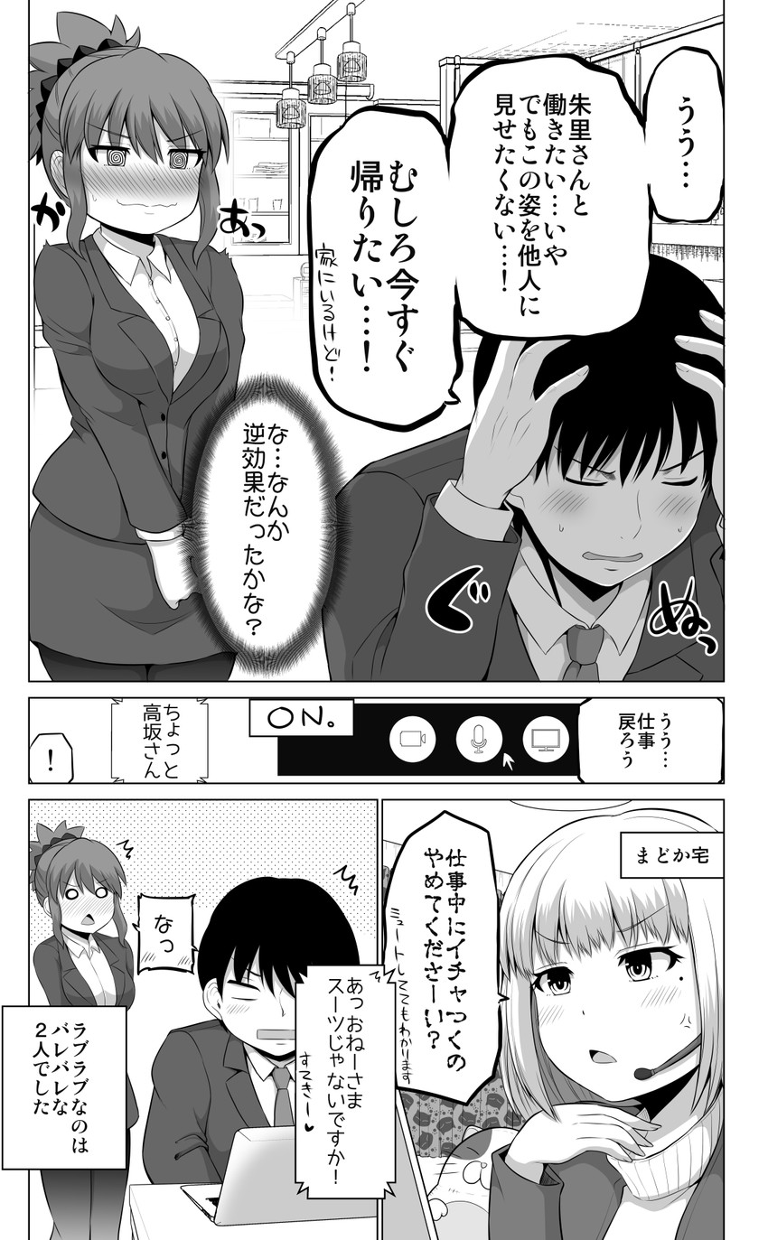 original drawn by yano_toshinori