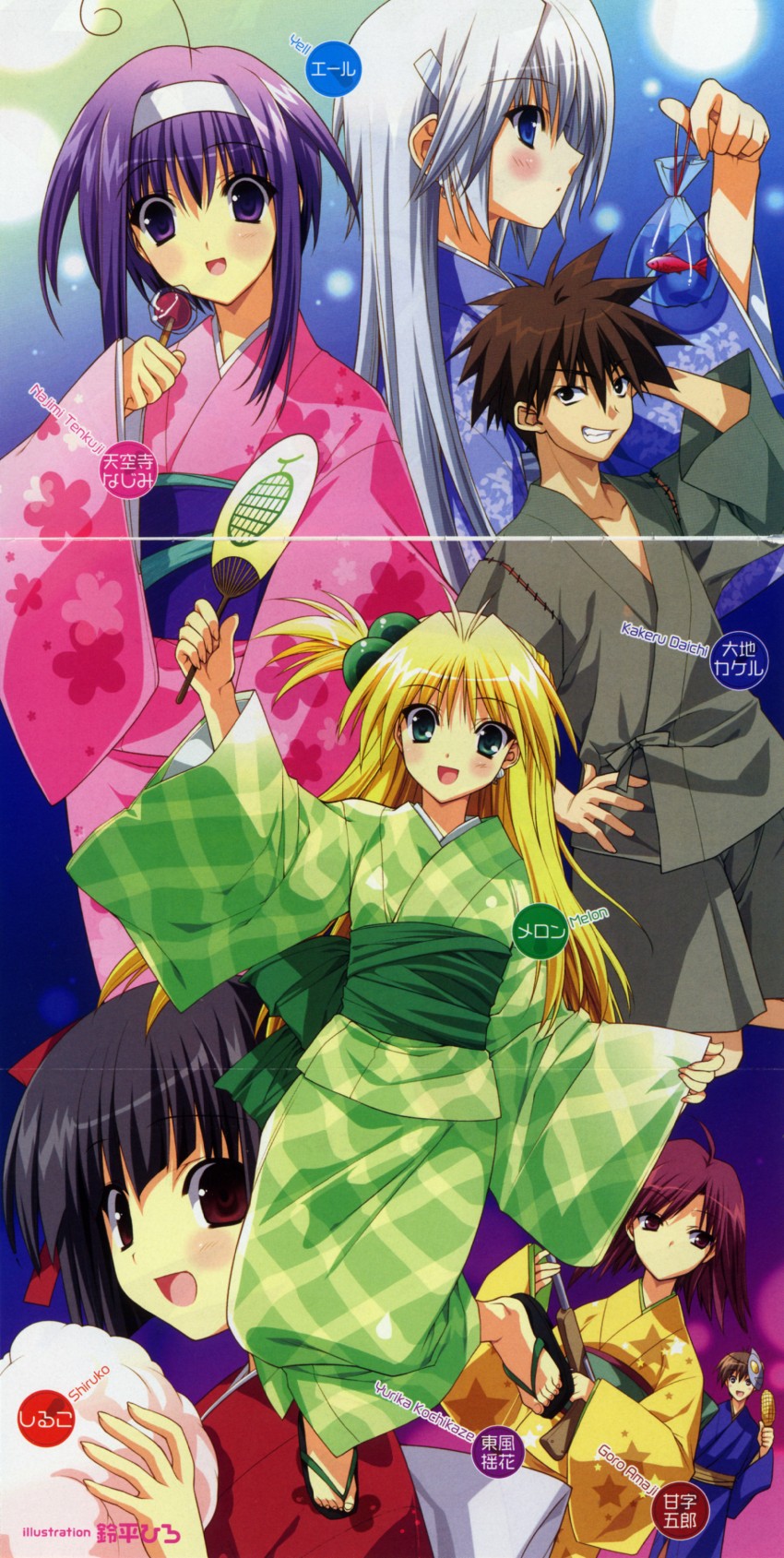 melon, tenkuuji najimi, daichi kakeru, yell, kochikaze yurika, and 2 more (akikan!) drawn by suzuhira_hiro