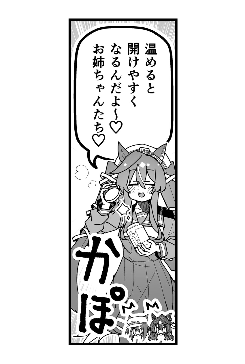 cheval grand, verxina, and vivlos (umamusume) drawn by super-mu