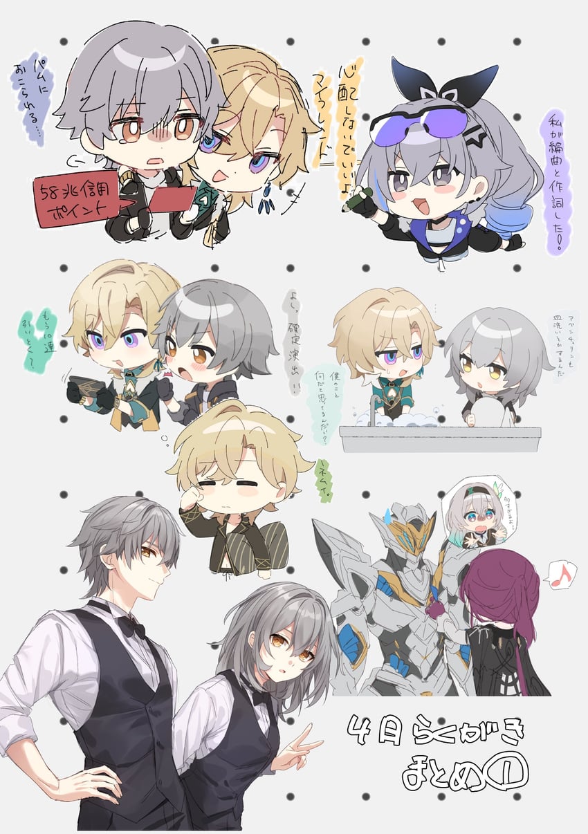 trailblazer, firefly, stelle, kafka, caelus, and 3 more (honkai and 1 more) drawn by mm_(motot)