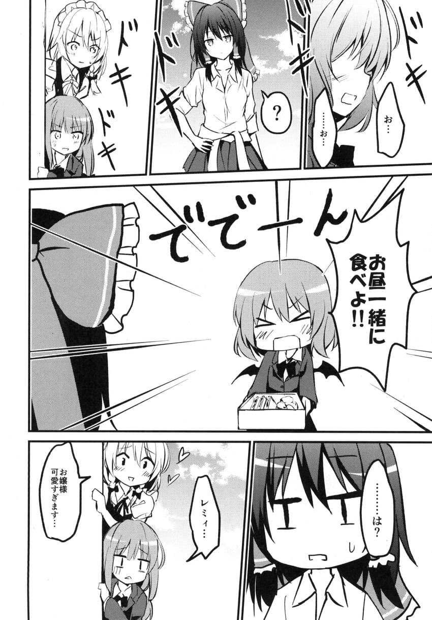 hakurei reimu, remilia scarlet, izayoi sakuya, and patchouli knowledge (touhou) drawn by hyurasan