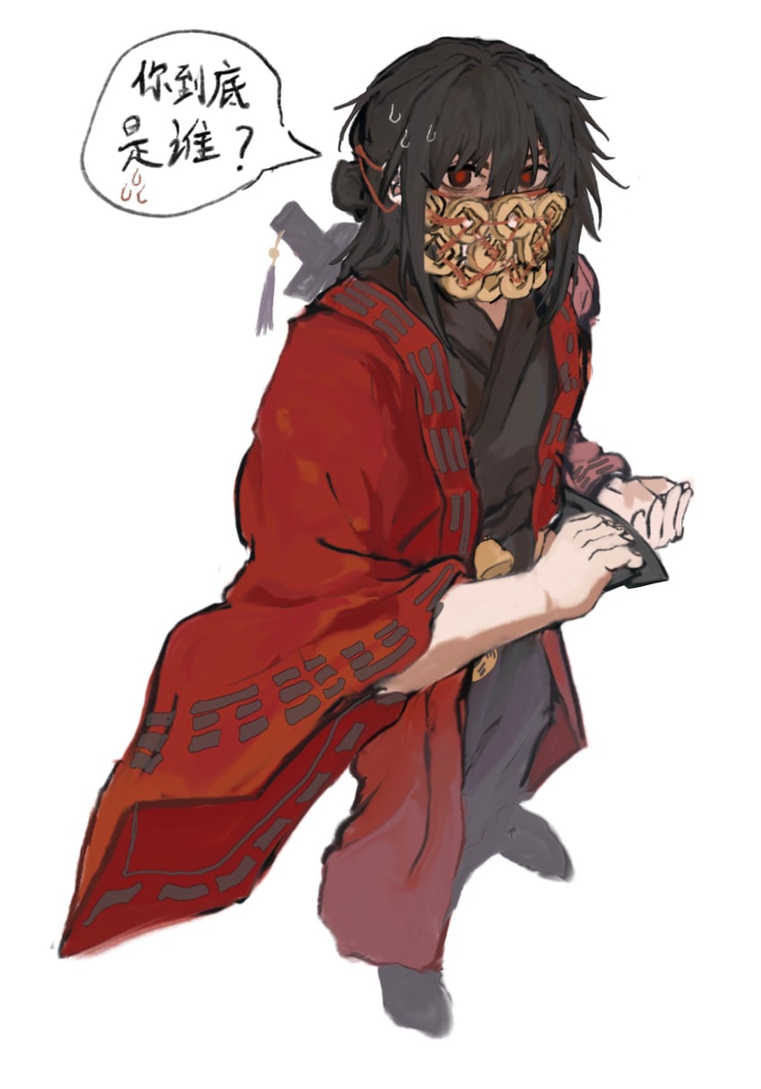 li huowang (dao gui yi xian) drawn by baixibao2-210