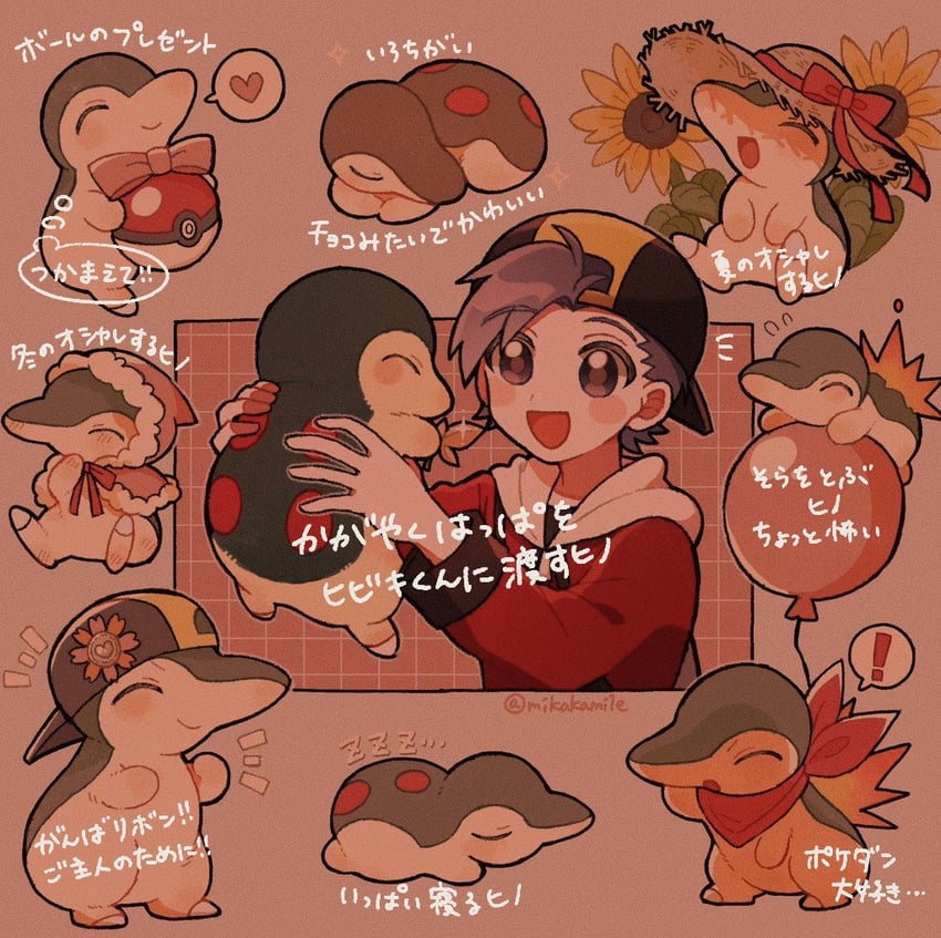ethan and cyndaquil (pokemon and 2 more) drawn by mikakami1e