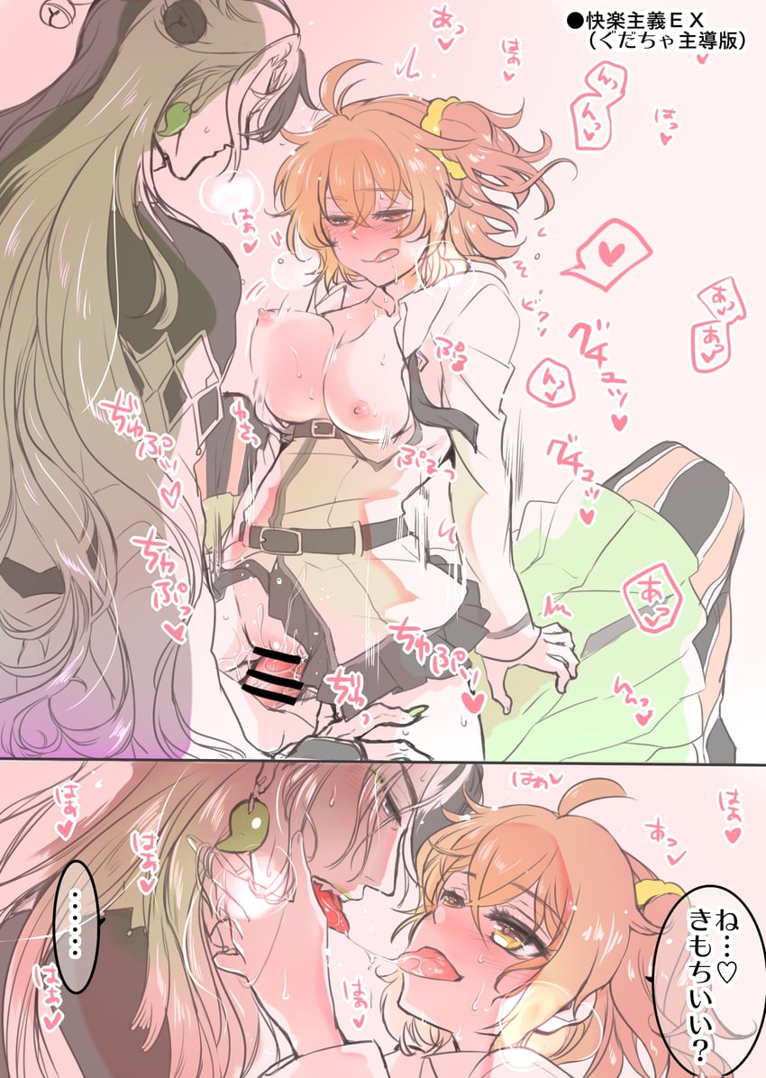 fujimaru ritsuka and ashiya douman (fate and 1 more) drawn by rarua