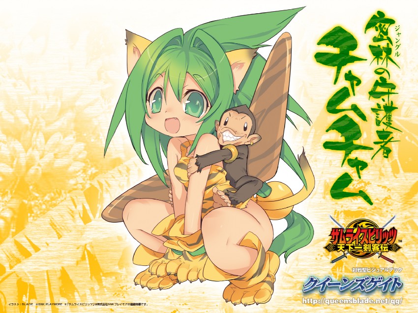 cham cham and paku paku (queen's blade and 2 more) drawn by blade_(galaxist)