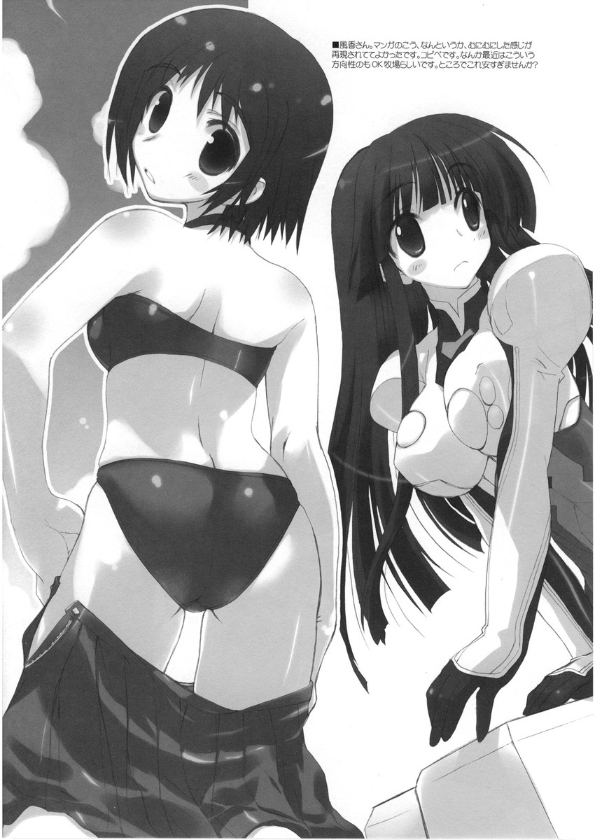 tsuzaki aoba and kawamoto satsuki (jinki and 1 more) drawn by amazuyu_tatsuki