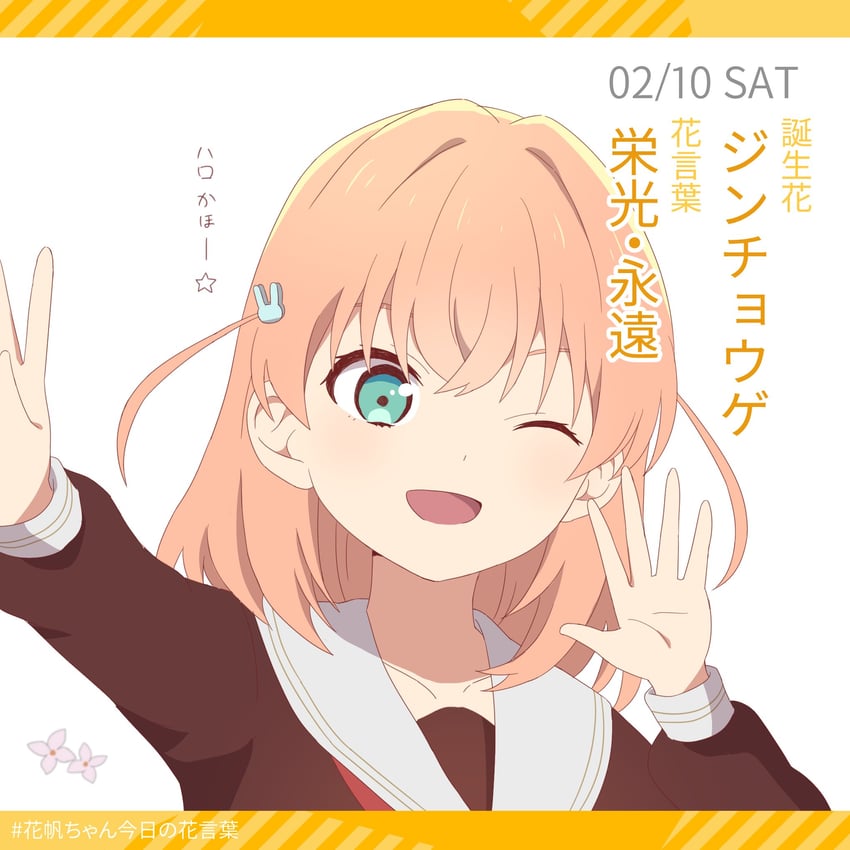 hinoshita kaho (love live! and 1 more) drawn by makki_do