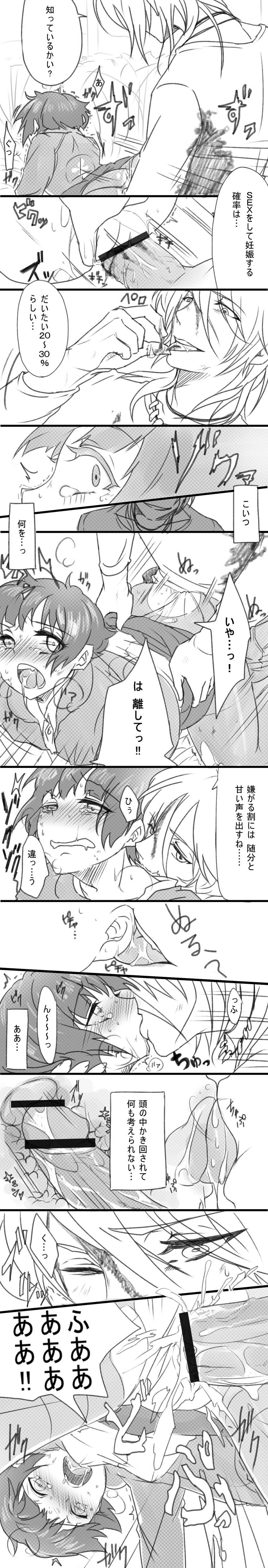 tsunemori akane and makishima shougo (psycho-pass) drawn by shioneko