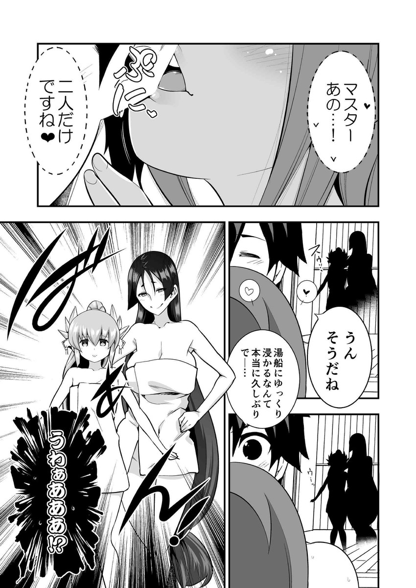 fujimaru ritsuka, minamoto no raikou, kiyohime, and hassan of serenity (fate and 1 more) drawn by ichihara_kazuma