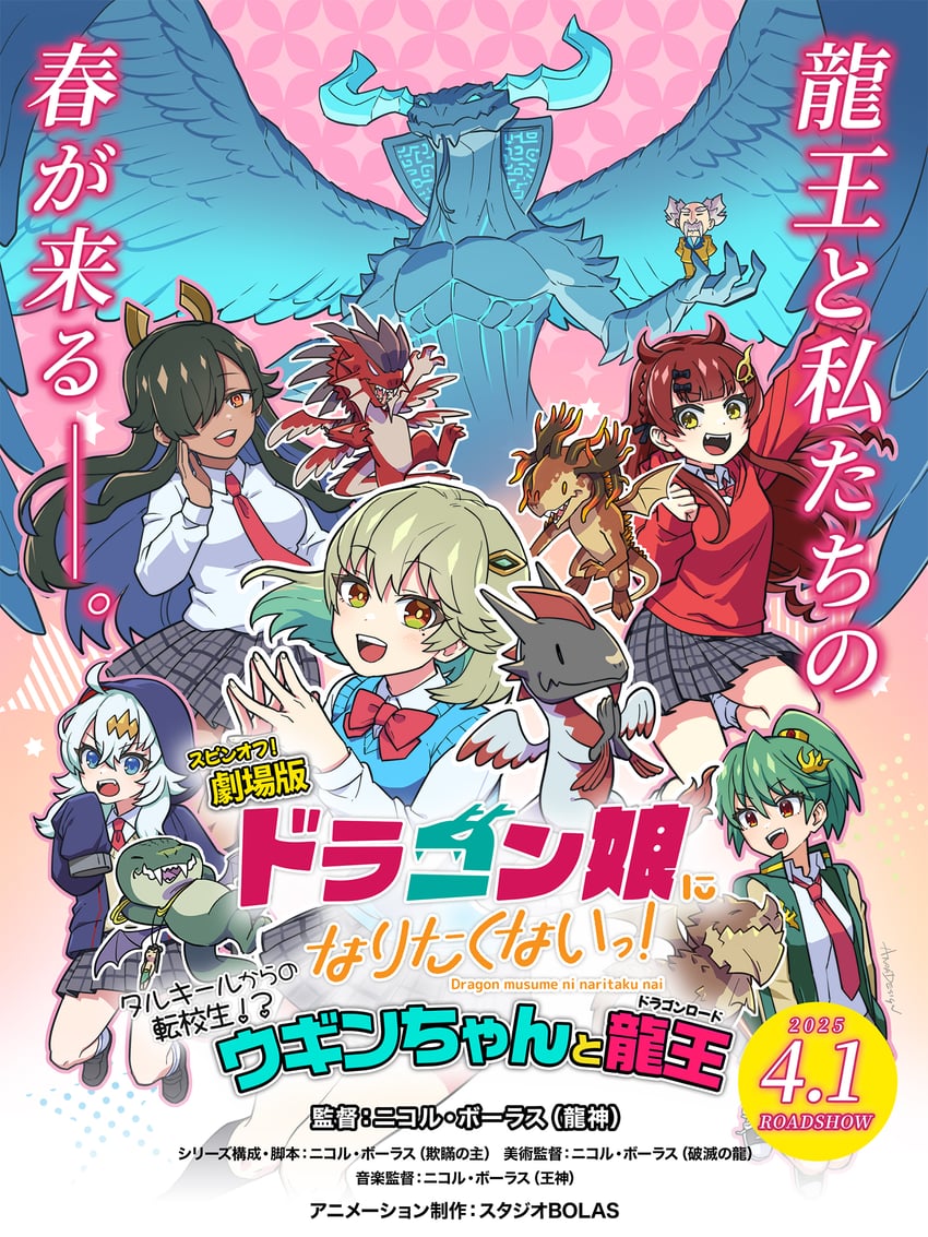 nagareboshi asche, maguma mega, kumada suzu, sava k zeos, chifuin gyai, and 1 more (magic: the gathering and 2 more)