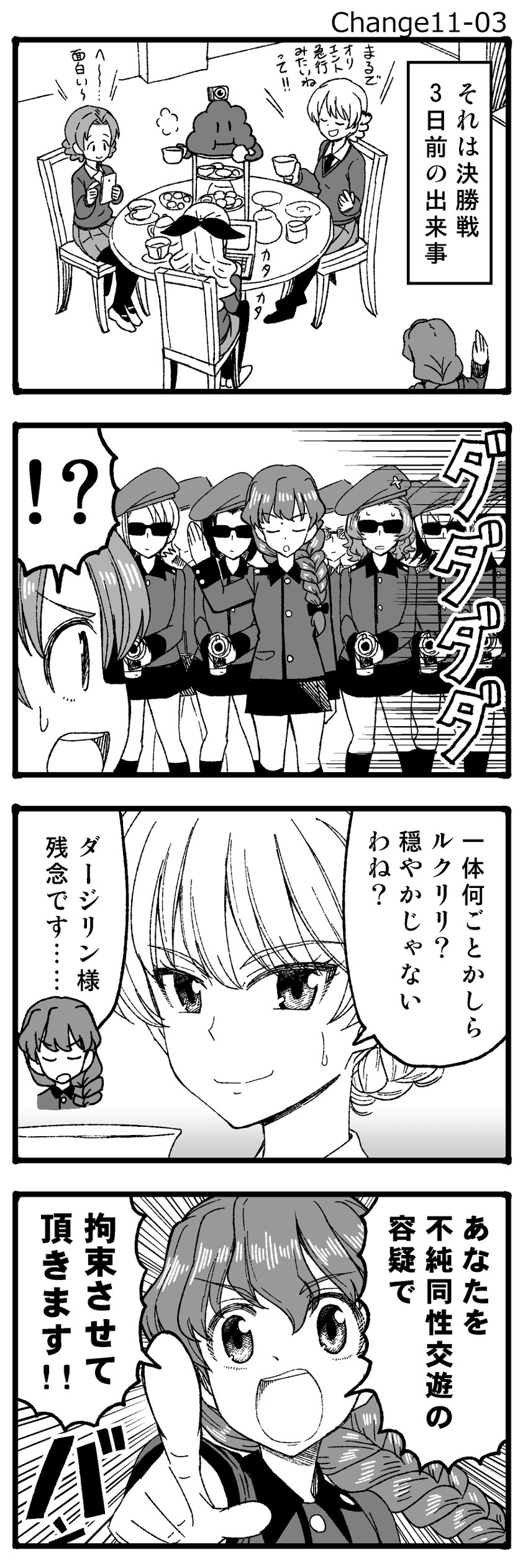 darjeeling, akiyama yukari, orange pekoe, rosehip, assam, and 1 more (girls und panzer) drawn by sutahiro_(donta)