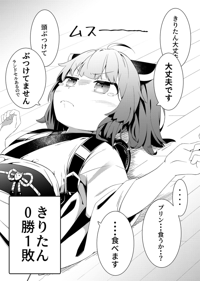 touhoku kiritan (voiceroid) drawn by konori_(ahurerukuiizi)