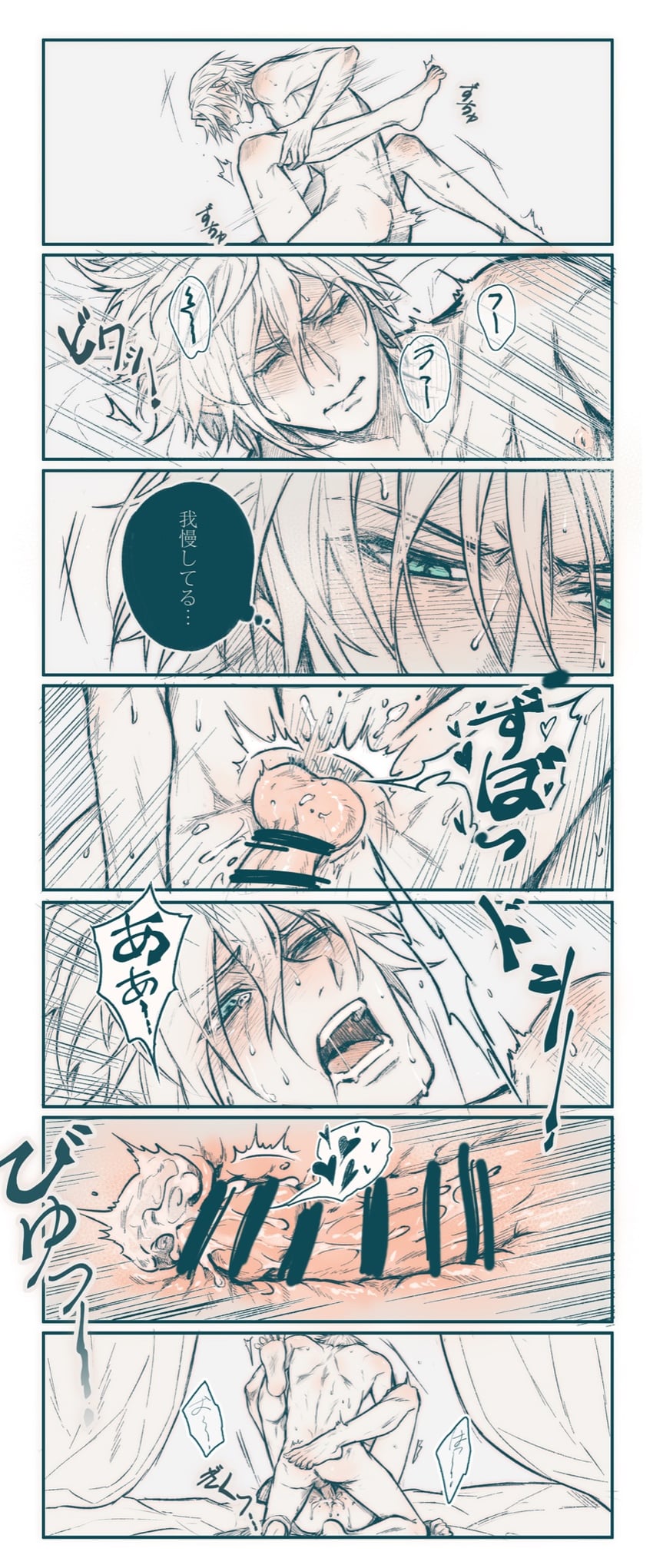 cloud strife and sephiroth (final fantasy and 2 more) drawn by frogccc333