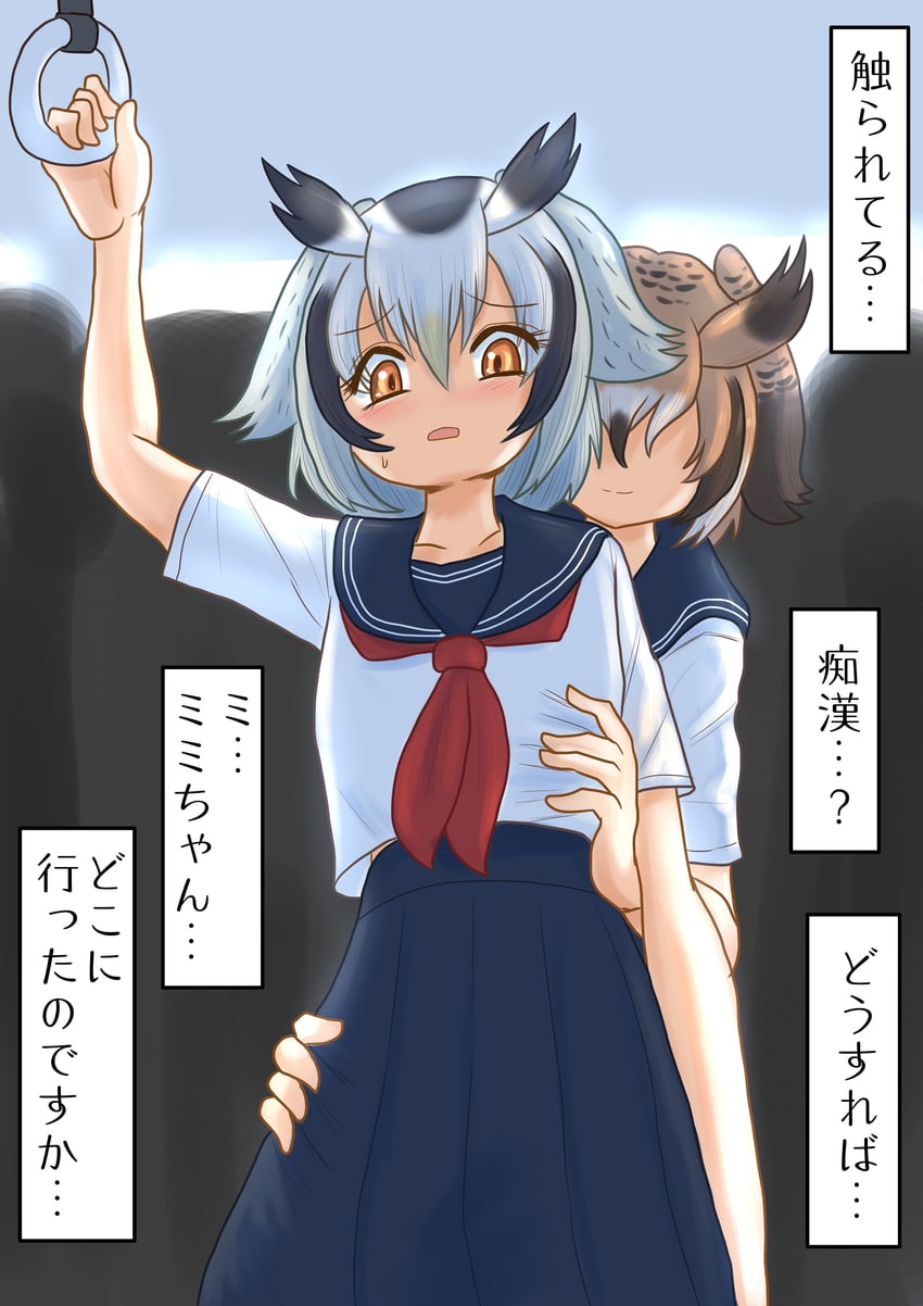 northern white-faced owl and eurasian eagle owl (kemono friends) drawn by shinkaisoku