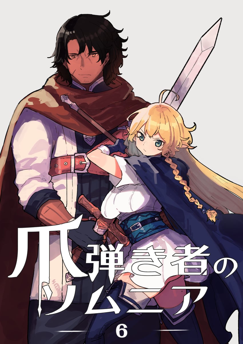 claudia and caspar (original) drawn by shishiseed
