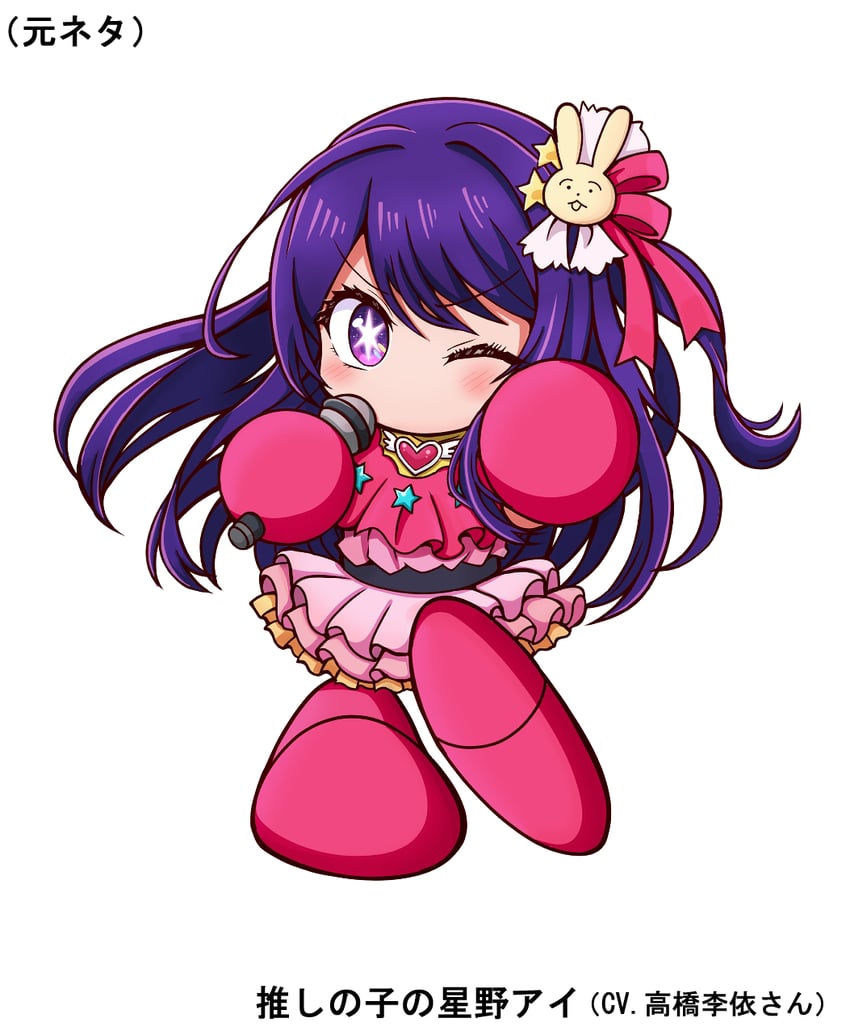 hoshino ai (oshi no ko and 1 more) drawn by shiroi_tansu