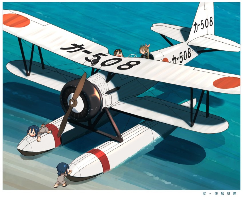 fairy and skilled pilot (kantai collection) drawn by kitsuneno_denpachi