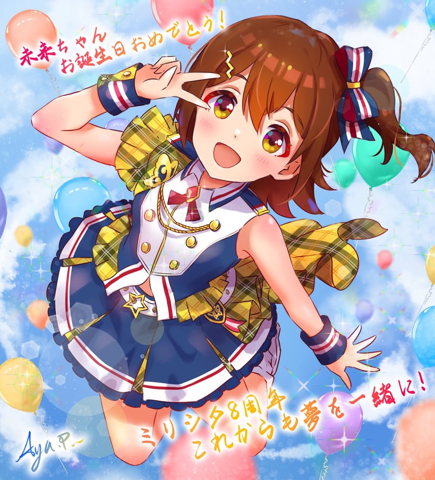 kasuga mirai (idolmaster and 2 more) drawn by koaya