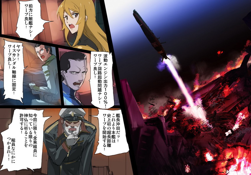 mori yuki, okita juuzou, shima daisuke, and sanada shirou (original and 1 more) drawn by makacoon