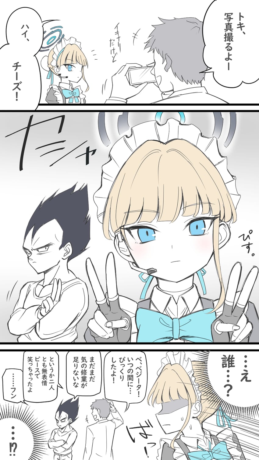 sensei, toki, and vegeta (blue archive and 2 more) drawn by kyouka_asuka