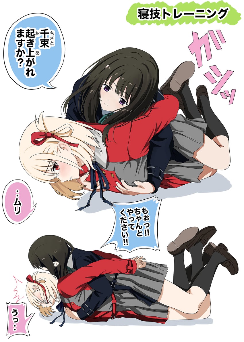 nishikigi chisato and inoue takina (lycoris recoil) drawn by konbanwa01