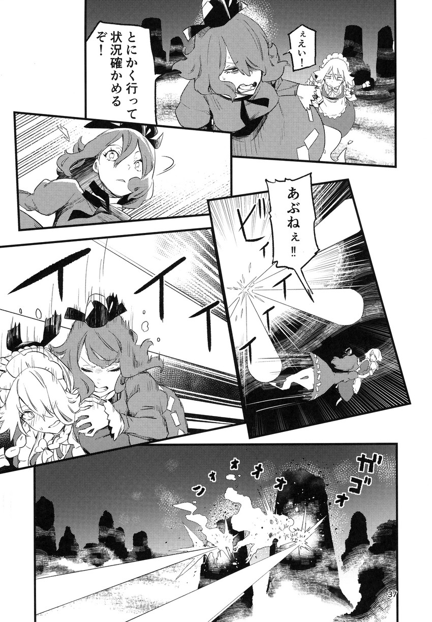izayoi sakuya and soga no tojiko (touhou) drawn by kawayabug