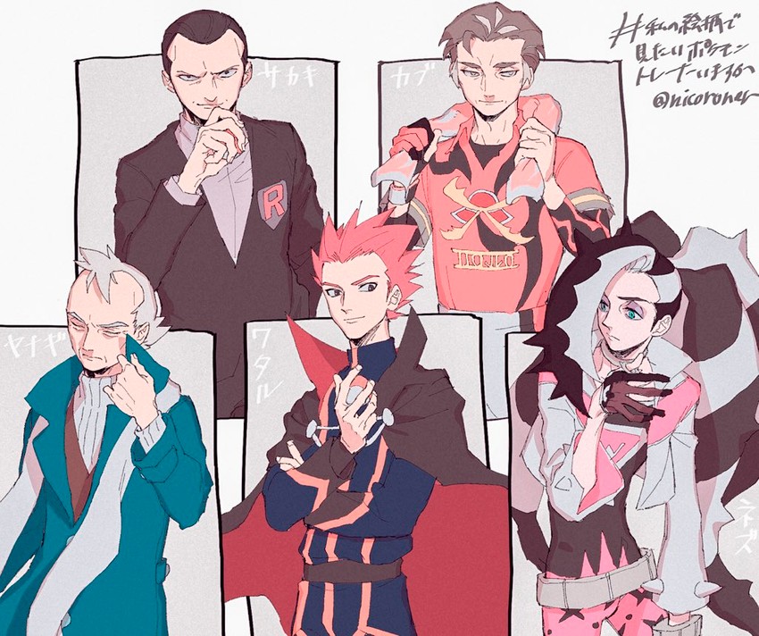 piers, lance, kabu, giovanni, and pryce (pokemon and 3 more) drawn by p-40_(tukinosita-de)