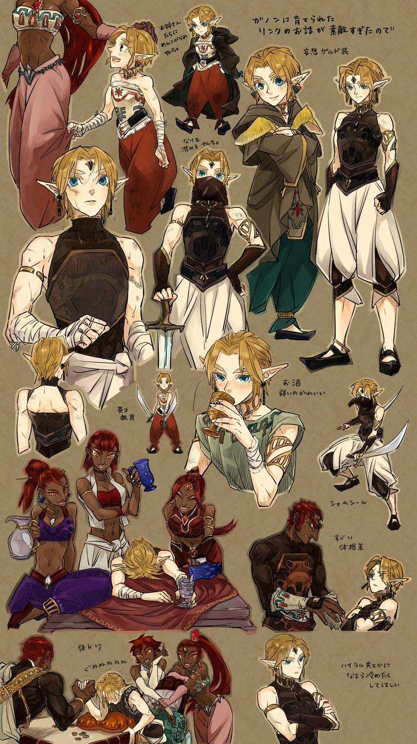 link, ganondorf, young link, and nabooru (the legend of zelda and 1 more) drawn by nazuna_higurasi