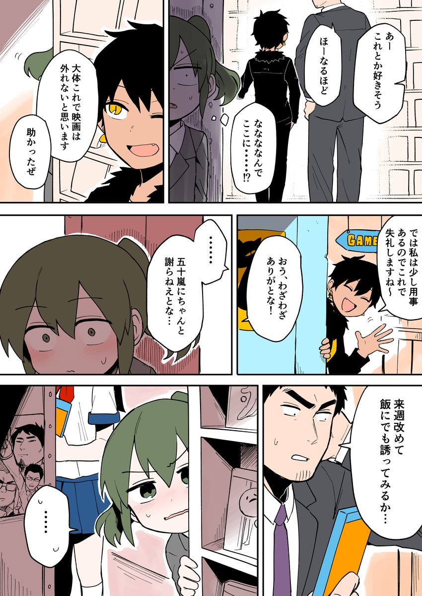 igarashi futaba, takeda harumi, and kurobe natsumi (senpai ga uzai kouhai no hanashi) drawn by shiromanta