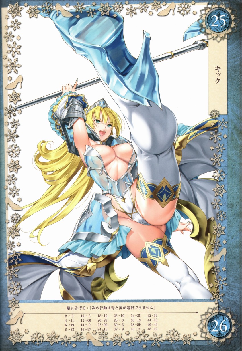 cinderella (queen's blade and 1 more) drawn by saburou_(hgmg)