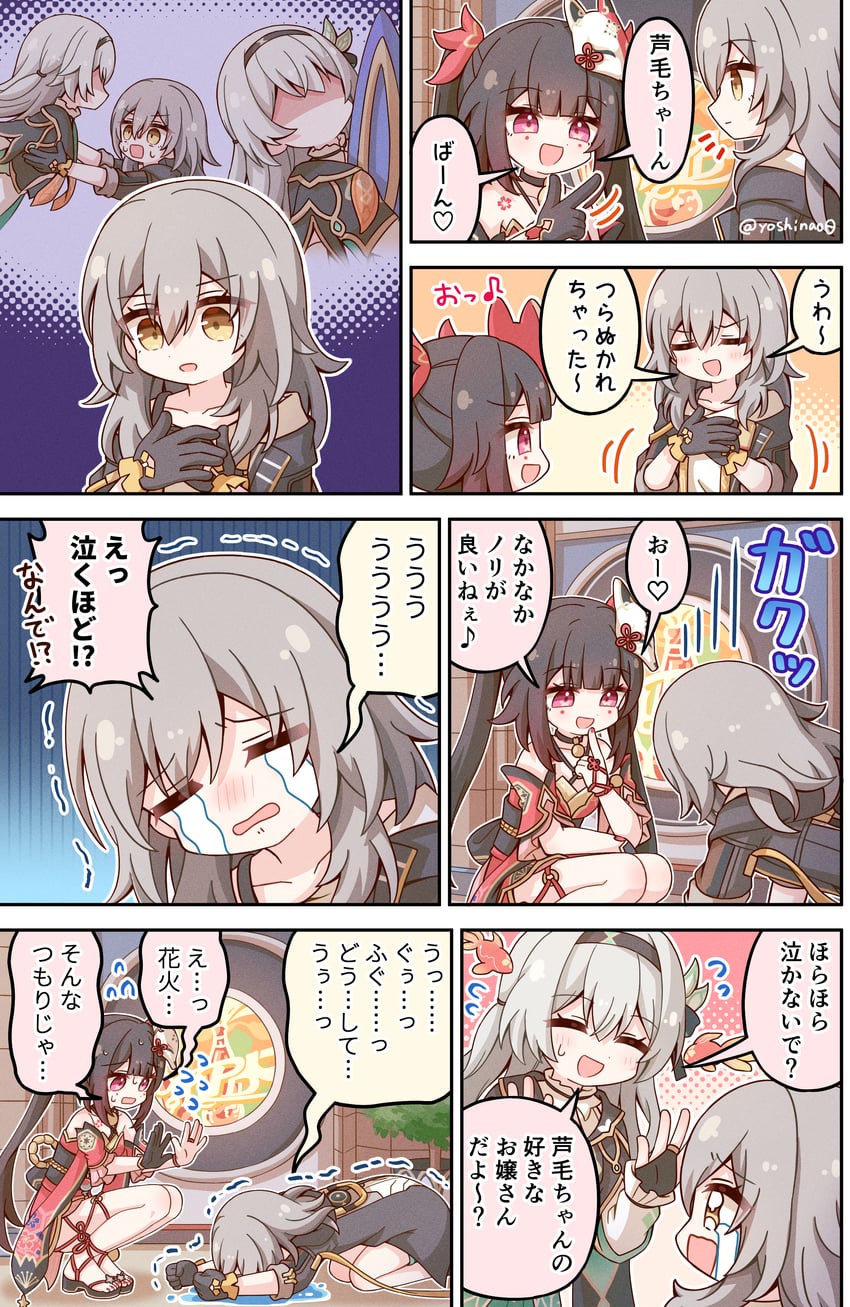 trailblazer, firefly, stelle, and sparkle (honkai and 1 more) drawn by yoshinao_(yoshinao_0203)