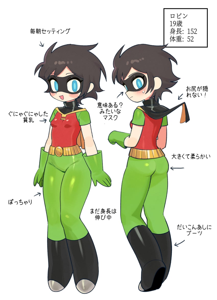 robin (dc comics and 1 more) drawn by batrobin_k
