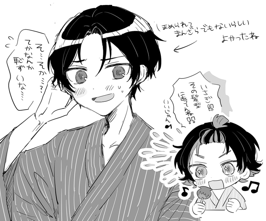 isagi yoichi and bachira meguru (blue lock) drawn by uta_(utamilk)