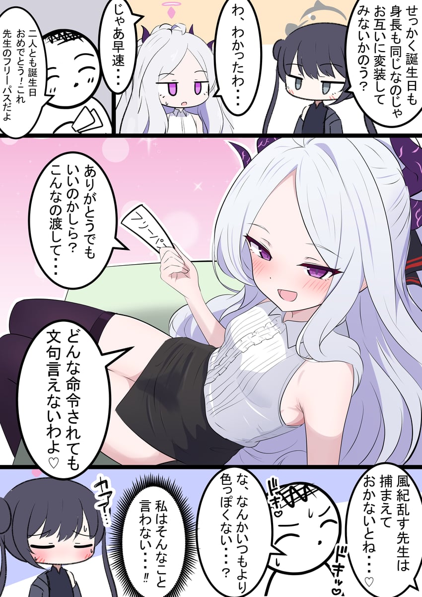 sensei, doodle sensei, hina, and kisaki (blue archive) drawn by kakapomilk