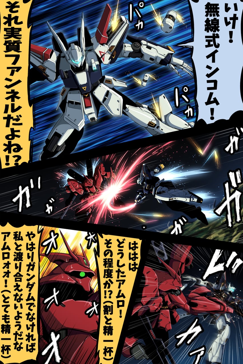 char aznable, amuro ray, sazabi, and av-xo type zero (gundam and 2 more) drawn by fujitaka_nasu