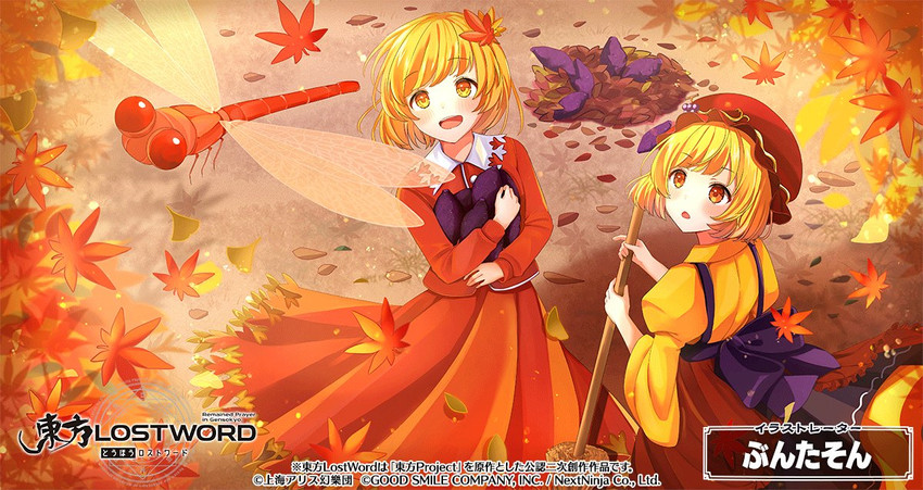 aki minoriko and aki shizuha (touhou and 1 more) drawn by buntason_(buritarooooo)