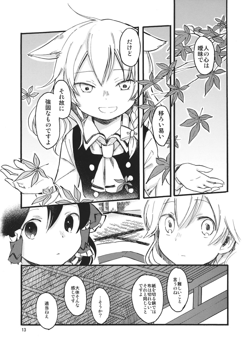 hakurei reimu, kirisame marisa, and youkai fox (touhou) drawn by okari